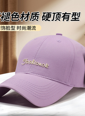 休闲棒球帽男女通用冬季刺绣字母高顶弯檐鸭舌帽显脸小百搭帽子