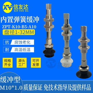 内置防转金具ZPT-K10-B5-A10 ZPT13B/C/U/20/25/32BNK10-B5-A10