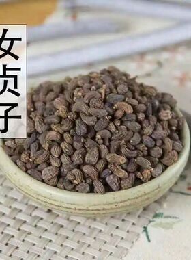 女贞子中药材正品女贞子茶女真子搭墨旱莲草洗发乌发养发另售浮萍