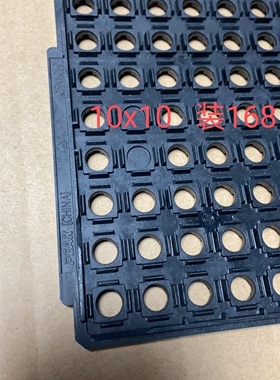 IC托盘BGA QFN 10X10芯片托盘内存tray盘DDR TABGA10*10mm168个装