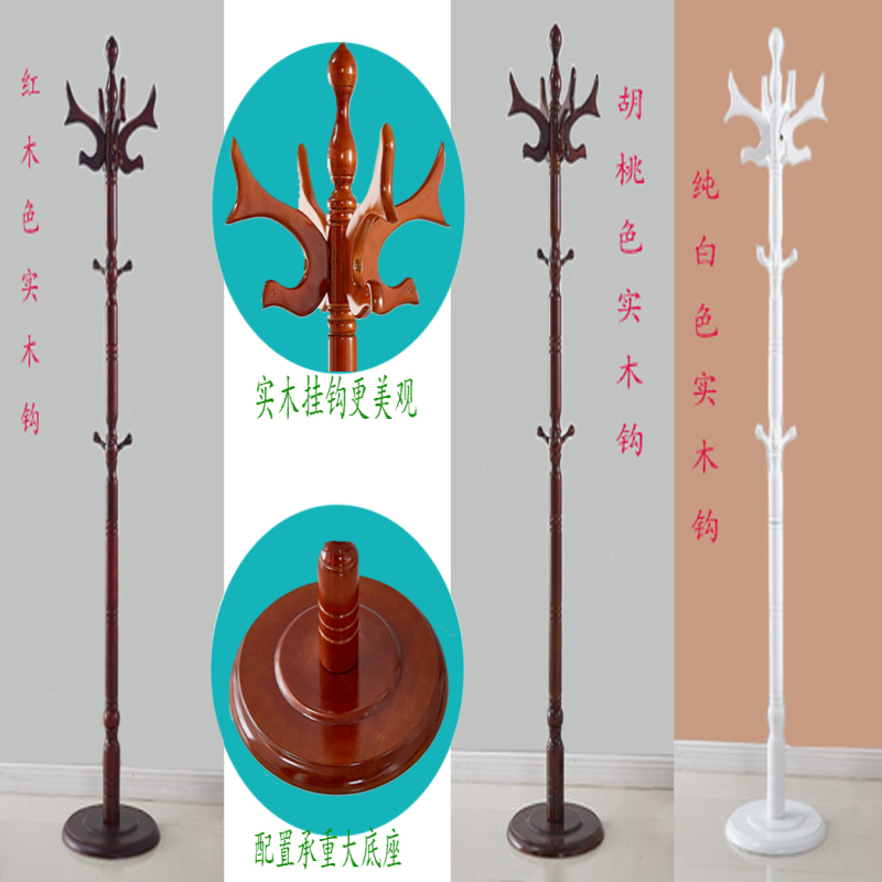 J01实木落地衣帽架酒店宾馆客房多功能衣物架家居卧室木质衣服架