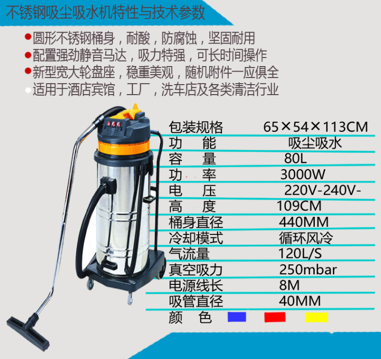 特价促销80L三马达吸尘吸水机工业级强劲吸尘器工厂车间吸尘机