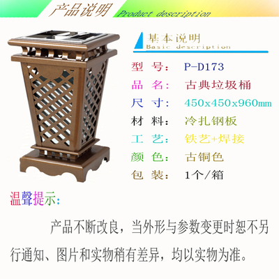 古铜色方锥形座地烟灰盅古典冲孔环卫垃圾桶别墅花园室外垃圾箱