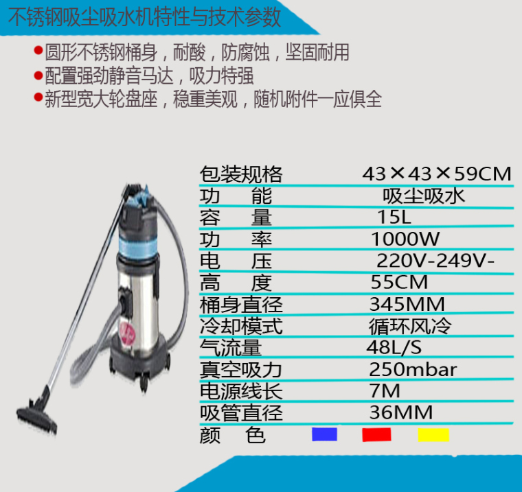 特价促销15升吸尘吸水机小型静音15L吸尘器酒店家居保洁吸尘机 家庭/个人清洁工具 吸尘器 原图主图