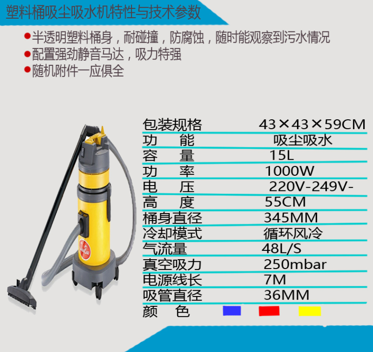中国地方辽阔由于各省份城市县城地区的运费不一致，所标的运费不是标准费用，只是作参考费用，亲在购买时必需先联系客服，了解准确运费。（产品不断改良，当外形与参数变更时恕不另行通知、图片和实物稍有差异，均以实物为准)