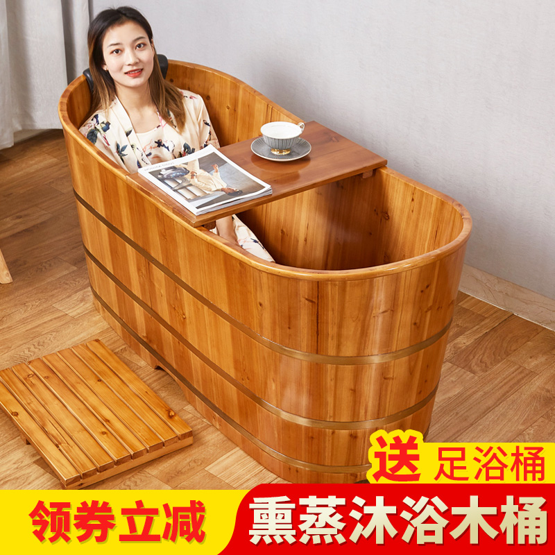 木桶浴桶浴缸家用泡澡桶实木超大洗澡泡澡浴盆洗澡盆