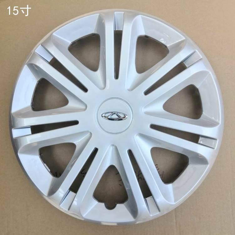 适用于奇瑞15款风云2艾瑞泽轮毂盖15寸铁圈装饰盖塑料外壳轮毂罩