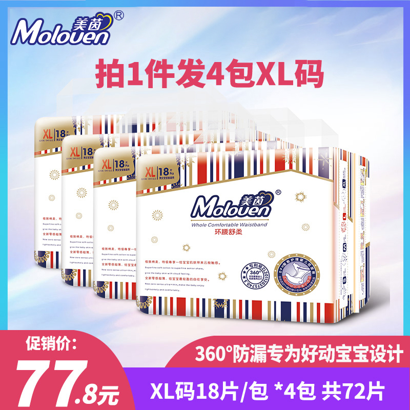 网友分享在meiguo.com的图片
