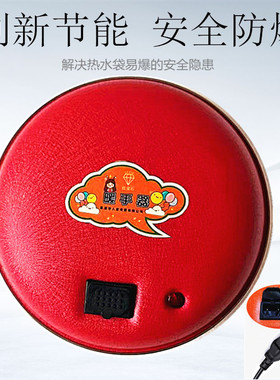 包邮正品可意红宝石暖手宝充电暖宝电热饼暖宫暖脚磁保健电暖宝