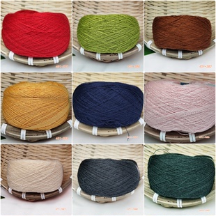 羊火火45号32S支100皇家羊绒棉四季 手工编织袜子线50g