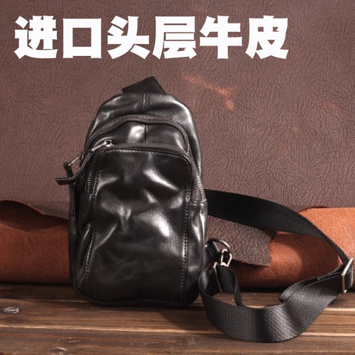 真皮男士胸包牛皮休闲斜挎单肩包