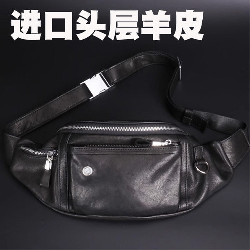 真皮腰包男高级感软羊皮休闲胸包