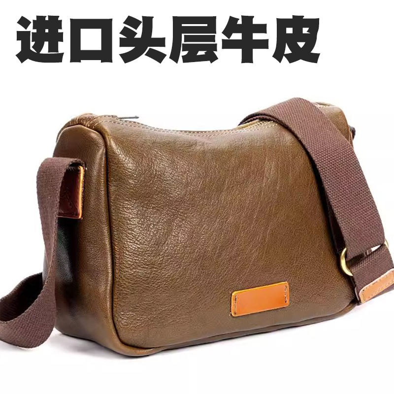 新款真皮男单肩斜挎包牛皮邮差包