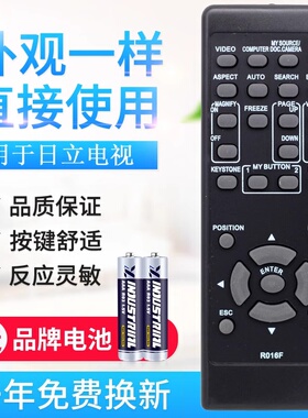 原质适用日立投影机仪遥控器R016F/H R017F HCP-320X 3250X HCP-2700X