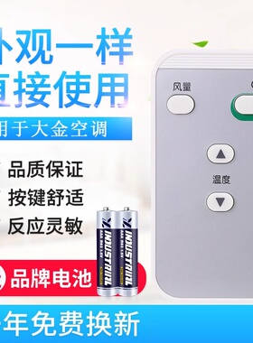 原质适用大金DAIKIN中央空调86迷你线控BRC1H611 3D气流遥控器BRC4H61