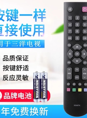 原质适用三洋液晶电视机遥控器 LED 32CE6121 KXAFH LED 遥控器