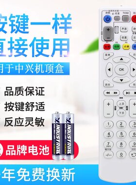 ㊣中国电信中兴ZXV10B600B700