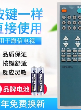 适用于原质适用海信电视机遥控器HYDFSR-0070A -0111 HDP3406D 2902D 29 3419H