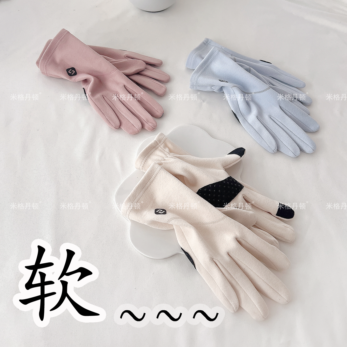 保暖手套女薄款春秋季弹力柔软加绒防寒户外骑行开车防滑触屏冬天