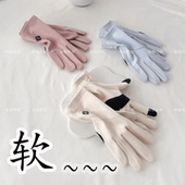 保暖手套女薄款 春秋季 弹力柔软加绒防寒户外骑行开车防滑触屏冬天