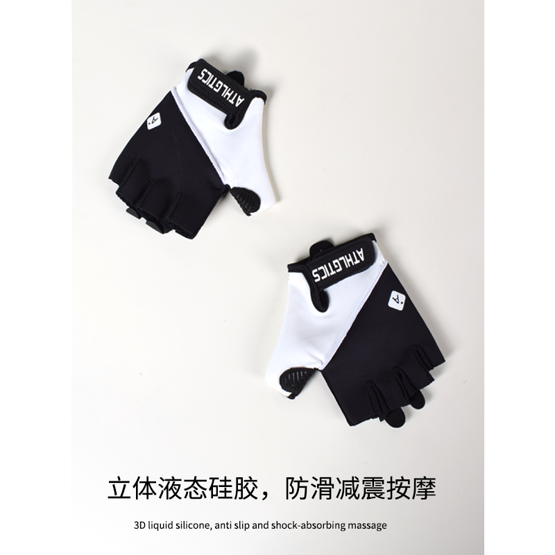 健身手套女骑行公路车防滑减震防起茧摩托车半指男器械训练透气薄
