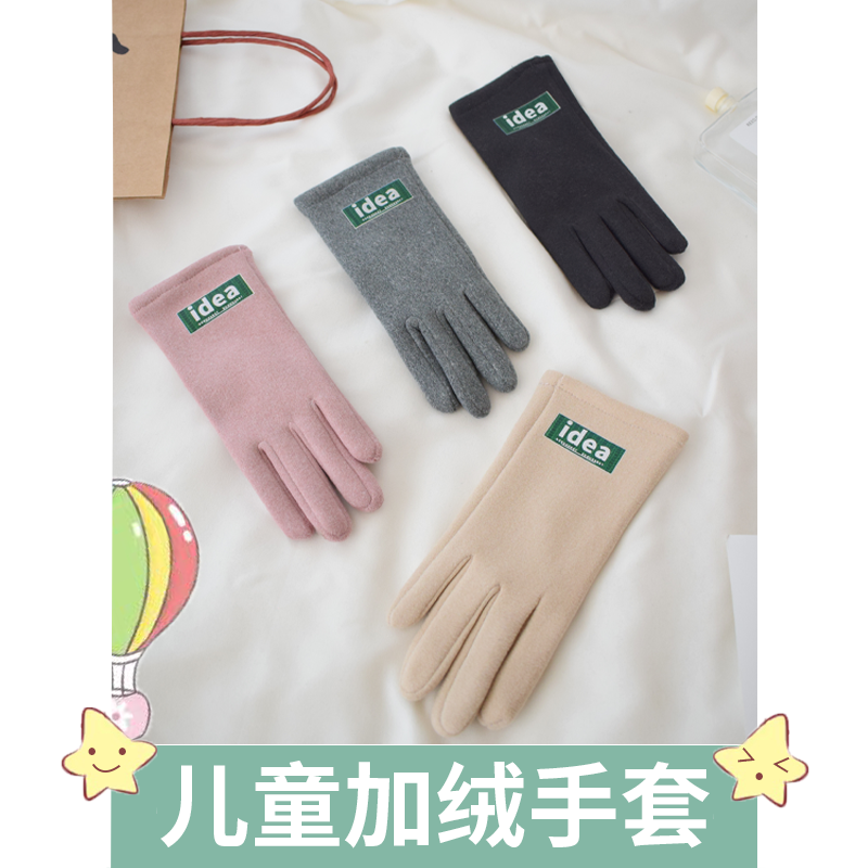 儿童手套秋冬季保暖防寒加绒男女童户外骑自行车薄款五指小孩手套