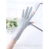 夏季 骑车开车冰丝透气防滑防紫外线触屏骑电车 防晒手套女中长薄款