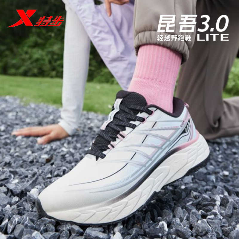 特步昆吾3.0 LITE跑鞋女2024冬轻质缓震耐磨运动跑鞋976418110054