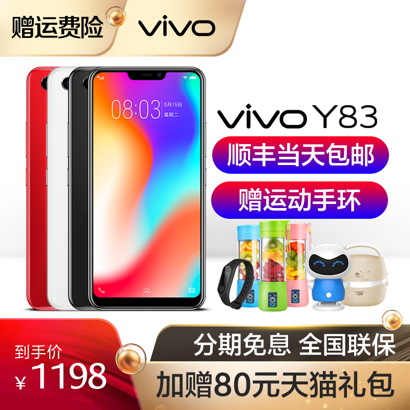 vivo Y83È«ÃæÆÁÊÖ»ú¹Ù·½ÕýÆ· ȫлú vivoy83 voviy83 vivoz1 x21 y85 x9s x11 y71 y66 y67