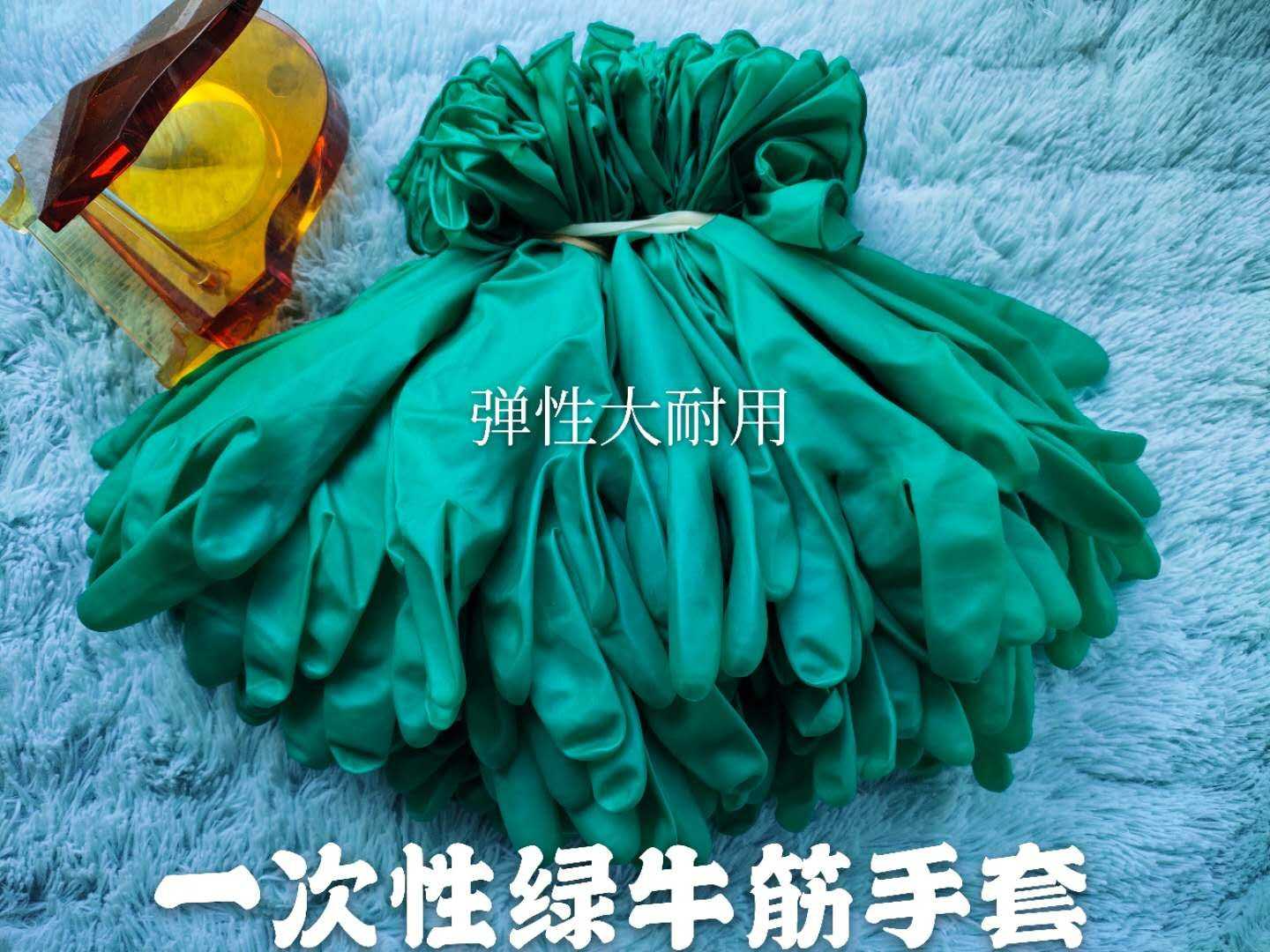 牛筋家务防油洗碗加长乳胶手套