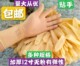 A级一次性牛筋手套出海采摘家务保洁卫生防护手套焗油插秧手套