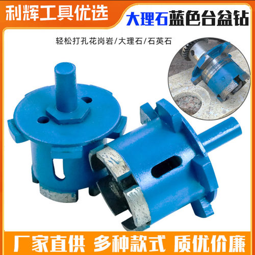 包邮金刚石双层开孔器4550mm