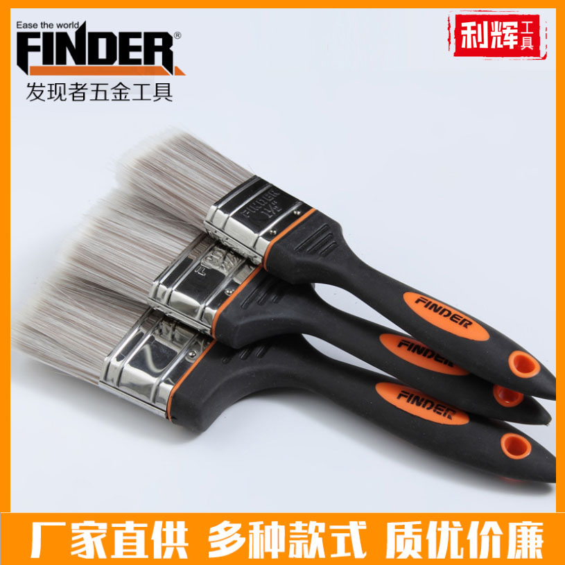 FINDER/发现者油漆刷毛刷涂料刷子无痕排刷车用扫灰清洁仿猪毛刷 五金/工具 油漆刷/滚筒 原图主图