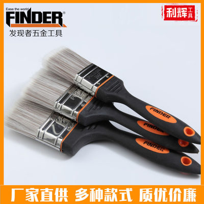 FINDER/发现者油漆刷毛刷