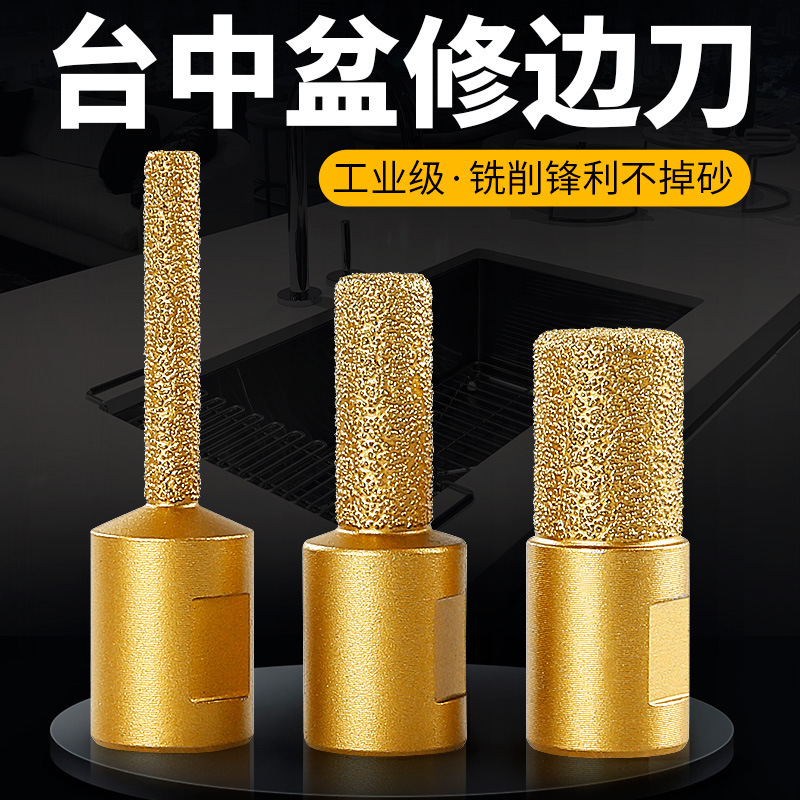 石英石瓷砖岩板打磨头