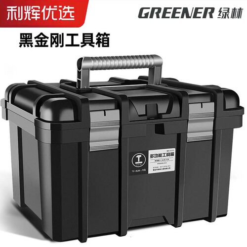 绿林金刚工具箱收纳工具箱