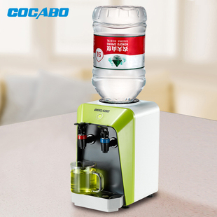 COCABO泉佳宝饮水机家用小型迷你台式 办公室桌面可加热小桶水专用