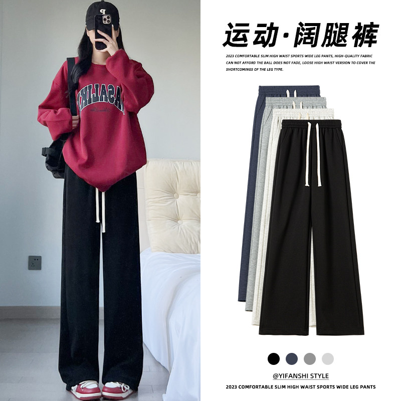 秋季卫裤阔腿裤女黑色运动裤宽松直筒2025新款小个子高腰休闲显瘦