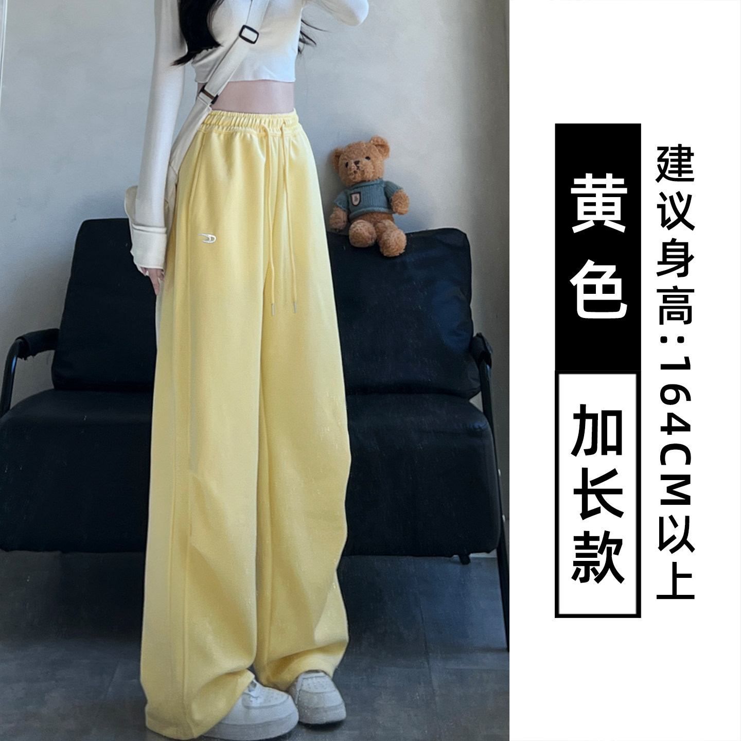 thumbnail for American pink embroidered sweatpants for women, autumn 2026 new high-waisted slimming straight-leg casual pants, loose wide-leg pants
