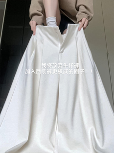 白色加厚毛呢阔腿裤女秋冬季加绒高腰糯米宽松休闲直筒弯刀西装裤