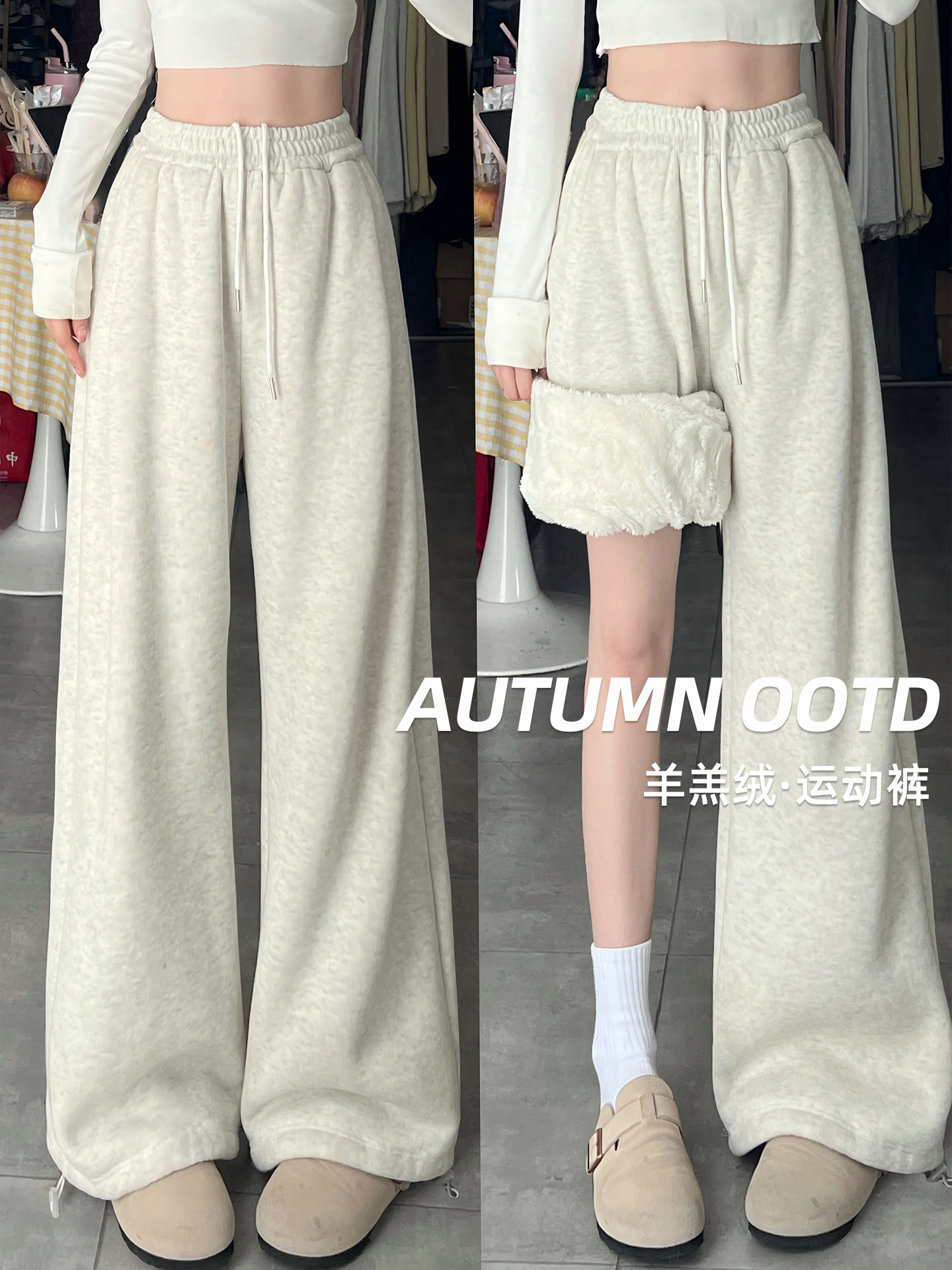 羊羔绒运动裤子女秋冬季高腰加厚棉裤宽松阔腿小个子直筒加绒卫裤
