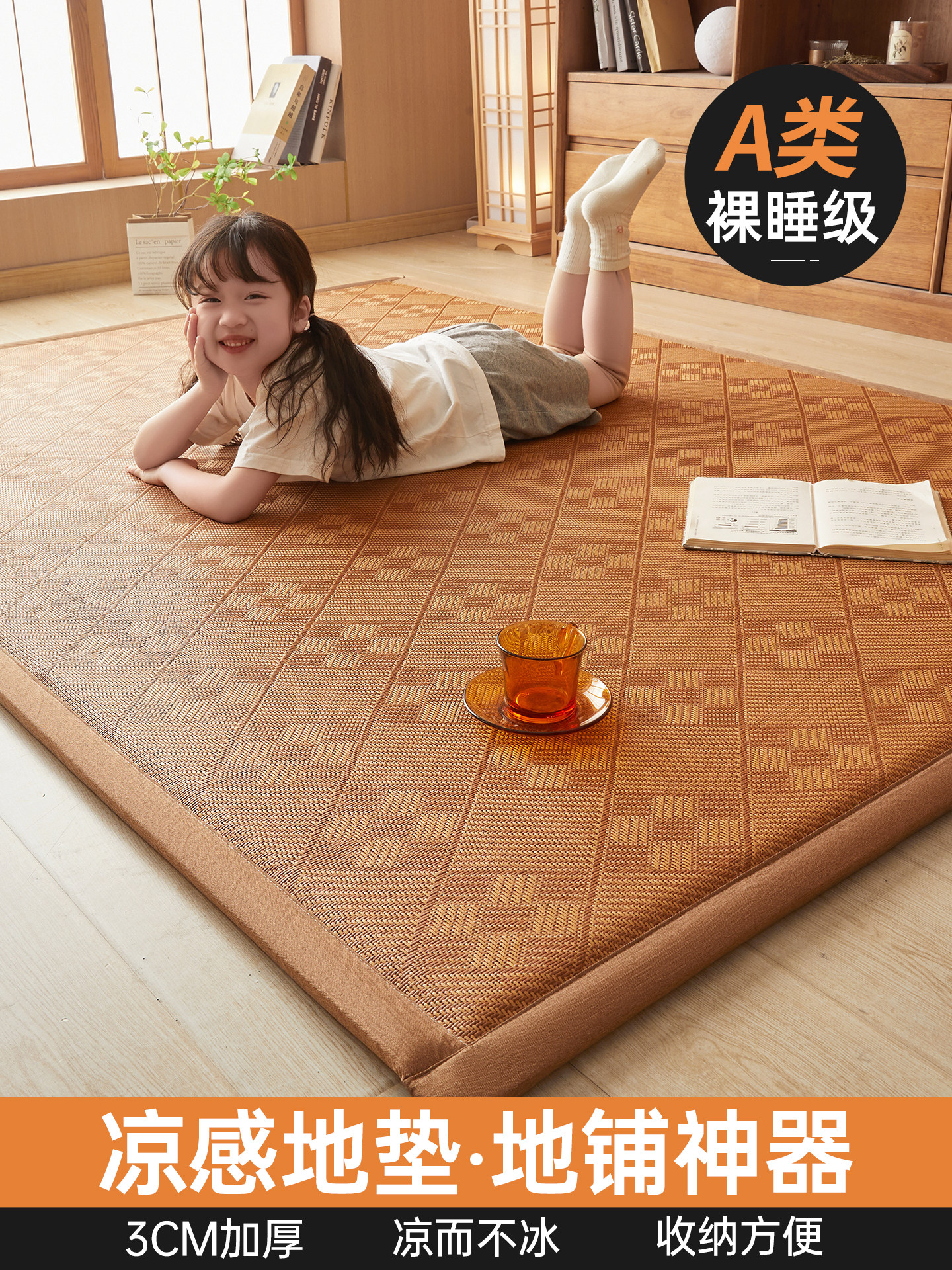 采购产品夏季垫，地板垫，特殊软睡袋睡觉和地板，爬垫，榻榻米床,床上用品,床垫/床褥/床护垫/榻榻米床垫,淘宝优惠券,粉丝福利购,淘宝优惠卷