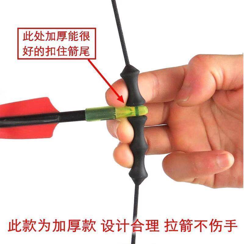 德乐石加厚护臂护指弓箭专用护臂护指 射箭护具复合传统弓美猎护