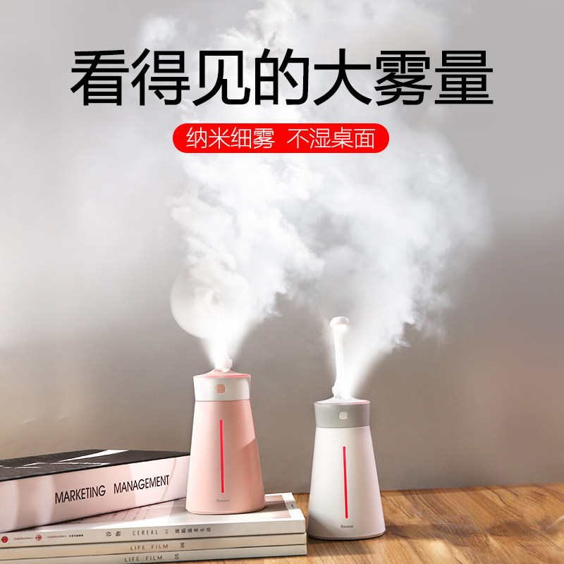 倍思 加湿器家用静音卧室小型大容量迷你婴儿空气办公室学生宿舍室内usb可爱孕妇脸部补水便携式车载喷雾