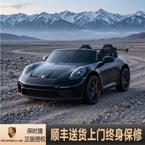 正版保时捷911GT3双人静音电机超大儿童电动车宝宝遥控玩具四轮车
