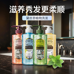 黛丝恩植萃洗发水控油蓬松损伤修护防脱育发滋润亮泽无硅油旗舰店