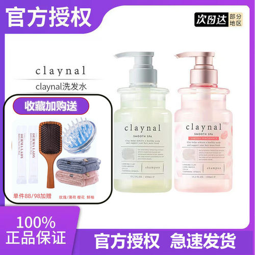 控油蓬松去屑止痒强根健发滋润