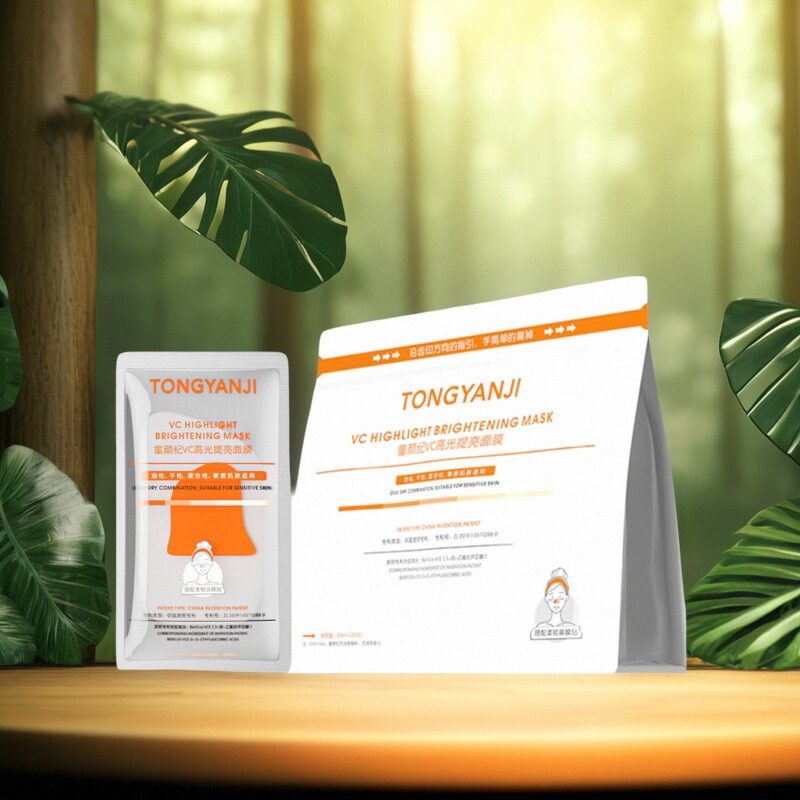 童颜纪VC高光提亮面膜温和精华面膜补水保湿滋润提亮修护敏感肌,美容护肤/美体/精油,贴片面膜,淘宝优惠券,粉丝福利购,淘宝优惠卷