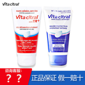 维德勒补水保湿滋润修护防干裂