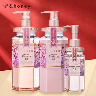 安蒂花子樱花护发精油滋养防毛躁免洗不油腻玫瑰精油发膜女